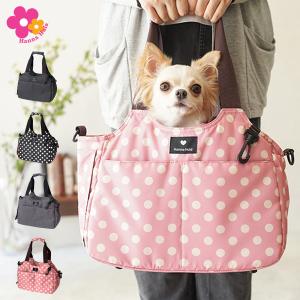 ハンナフラ Hanna Hula バッグ ペットキャリートートバッグ ショルダー メンズ レディース 小型犬 Sサイズ 犬用 猫用 軽量 お散歩 撥水 CDG-2CR-S