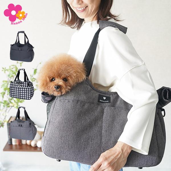 ハンナフラ Hanna Hula バッグ ペットキャリートートバッグ ショルダー メンズ レディース...
