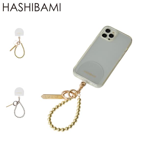 ハシバミ HASHIBAMI スマホストラップ 手首 リング ハンドストラップ スマホホルダー レデ...