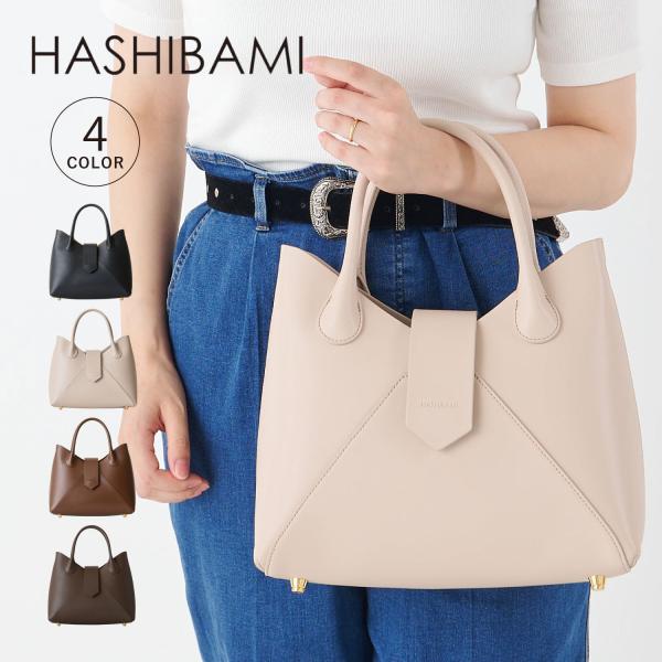 ハシバミ HASHIBAMI バッグ ショルダーバッグ ハンドバッグ フェズ レディース 斜めがけ ...