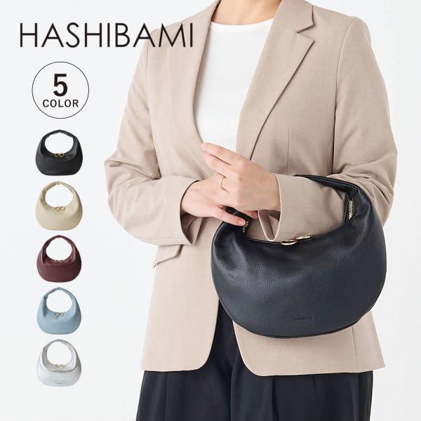 ハシバミ HASHIBAMI バッグ ハンドバッグ ワンハンドルバッグ HB ラウンドバッグ レディ...