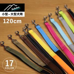 Hakusan]クッションリード【ファーストリード】 : 1stDogCafe - 通販
