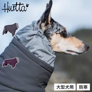 Hurtta フルッタ 犬 服 オーバーオール 犬服 冬 アウター 大型犬