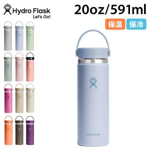 Hydro Flask ハイドロフラスク ステンレスボトル HYDRATION 20oz Wide