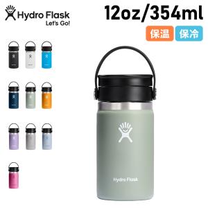 【Hydro Flask】 限定 シュガークラッシュ946ml Amazon | [Hydro Flask] シュガークラッシュ ワイドマウス