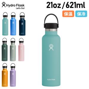 HYDRO FLASK（ハイドロフラスク） 限定カラー シュガークラッシュ