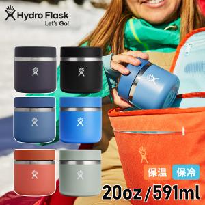 ハイドロフラスク Hydro Flask 20oz フードジャー ランチジャー 591ml 真空 保冷 保温 FOOD JAR ブラック ブルー レッド 黒 5089144｜sneak