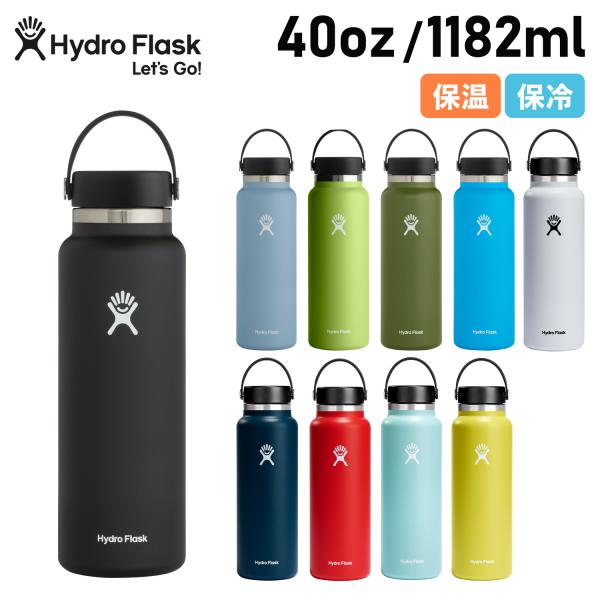 ハイドロフラスク Hydro Flask 40oz マグ ボトル ステンレスボトル 水筒 魔法瓶 1...