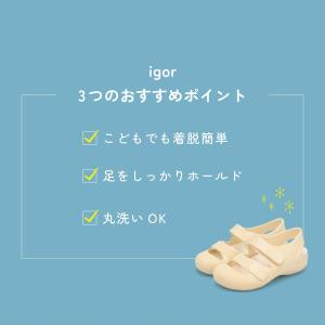 イゴール IGOR キッズサンダル ニコキャラ...の詳細画像2