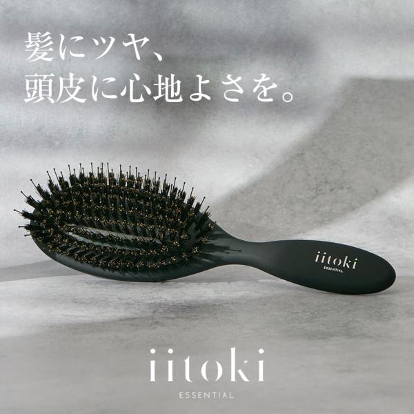 ヘアブラシ クッションブラシ くし 豚毛 頭皮マッサージ つや 艶髪 ヘアケア ストレート お風呂 ...