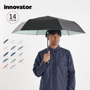 イノベーター innovator 折りたたみ傘 折り畳み傘 遮光 晴雨兼用 UVカット 雨傘 傘 雨具 55cm ワンタッチ 無地 撥水 IN-55WJP｜sneak