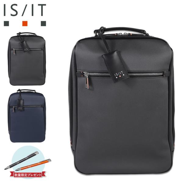 IS/IT イズイット リュック バッグ デイパック ビジネスバッグ アゲイン メンズ 防水 B4サ...