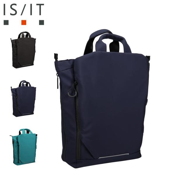 IS/IT イズイット リュック バッグ バックパック ルプラ メンズ レディース A4 大容量 撥...