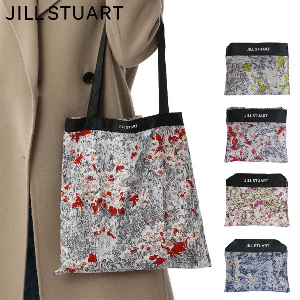 ジル スチュアート JILL STUART 傘袋 ケース バッグ エコバッグ ロング 折りたたみ 雨...