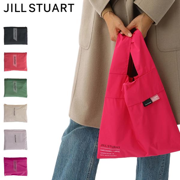 ジル スチュアート JILL STUART 傘袋 ケース バッグ エコバッグ ロング 折りたたみ 雨...