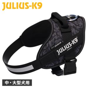 ユリウスK9 Julius-K9 ハーネス IDCパワーハーネス ベルト 中型犬 大型犬 ユリウスケーナイン 胴輪 歩行補助 IDC Powerharness ブラック 黒 24IDCK9-NICAM｜スニークオンラインショップ