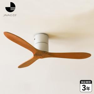 JAVALO ELF シーリングファン おしゃれ 北欧 リモコン付き モダン REAL