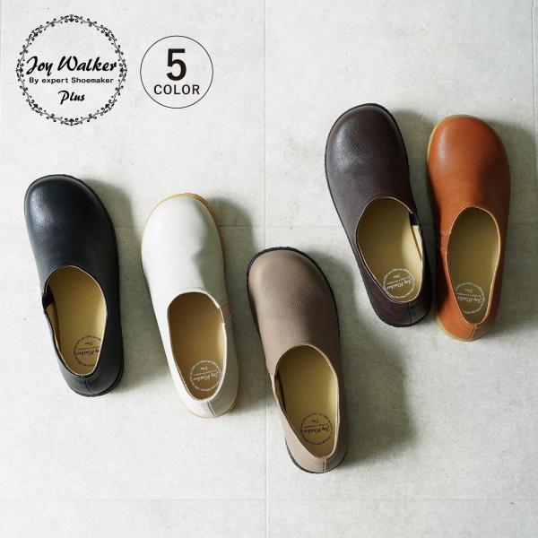 Joy Walker Plus ジョイウォーカープラス スリッポン シューズ レディース 低反発 S...