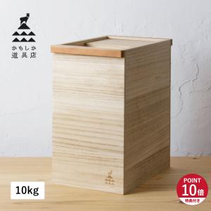 エムケー精工 特典付き 米びつ 保存容器 ストッカー ケース 12kg