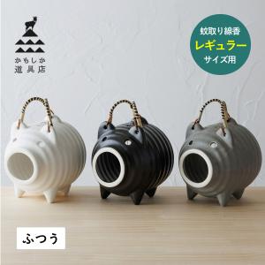 蚊取り線香入れ 鬼蚊遣り器 1個 選択 赤鬼 青鬼 ピンク鬼 日本製 陶器