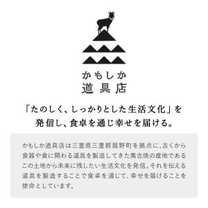かもしか道具店 蚊取り線香ホルダー 蚊取り線香...の詳細画像2