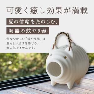 かもしか道具店 蚊取り線香ホルダー 蚊取り線香...の詳細画像3