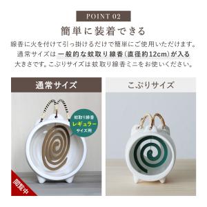 かもしか道具店 蚊取り線香ホルダー 蚊取り線香...の詳細画像5