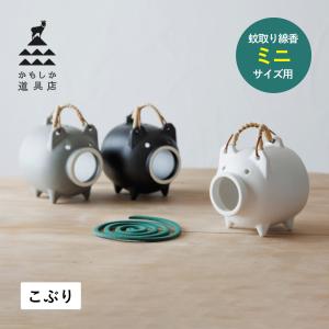 蚊取り線香入れ 鬼蚊遣り器 1個 選択 赤鬼 青鬼 ピンク鬼 日本製