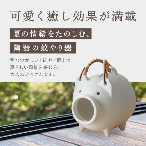 かもしか道具店 蚊取り線香ホルダー 蚊取り線香...の詳細画像3