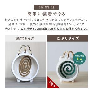 かもしか道具店 蚊取り線香ホルダー 蚊取り線香...の詳細画像5