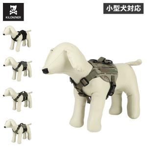 KILONINER キロナイナー ハーネス 犬 猫 小型犬 抜けにくい 防水