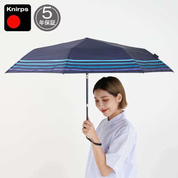 クニルプス Knirps 折りたたみ傘 折り畳み傘 軽量 コンパクト メンズ レディース 雨傘 53...