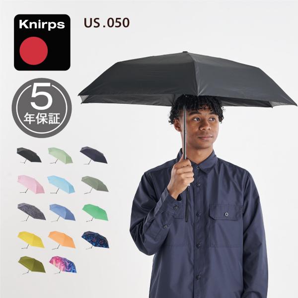 クニルプス Knirps 折りたたみ傘 軽量 コンパクト 晴雨兼用 日傘 雨傘 メンズ レディース ...