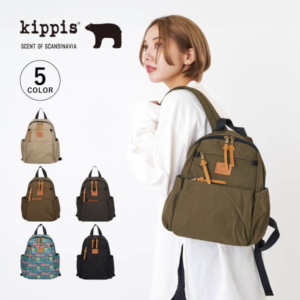 キッピス Kippis リュック バッグ バックパック 10ポケットミニリュック メンズ レディース...