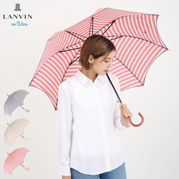 ランバンオンブルー LANVIN en Bleu 傘 長傘 雨傘 ジャンプ傘 レディース 60cm ...