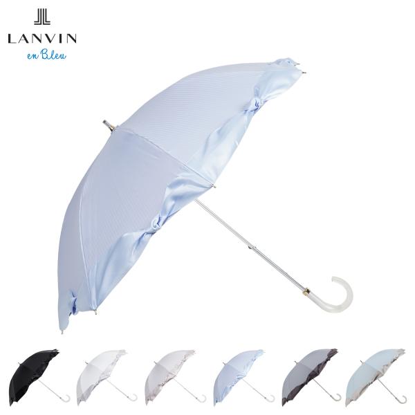 ランバンオンブルー LANVIN en Bleu 日傘 長傘 晴雨兼用 ショート 雨傘 レディース ...