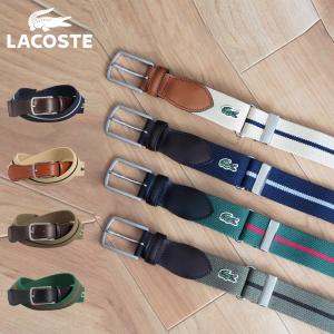 ラコステ LACOSTE ベルト メンズ ストレッチ レディース カジュアル STRETCH BELT ネイビー ベージュ カーキ グリーン LB66370