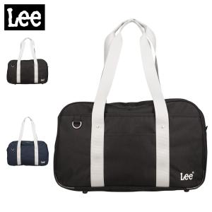 Lee リー ボストンショルダーバッグ スクールバッグ スクバ メンズ レディース 17L 高校生 女子高生 男子 中学生 斜めがけ ブラック ネイビー 黒 251251 爆買