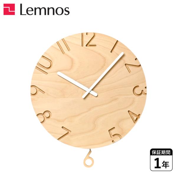 タカタレムノス Lemnos 時計 掛け時計 ゆっくり振り子時計 カーヴド スウィング 木製 ウッド...