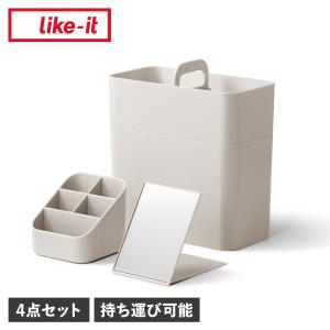 ライクイット like it メイクボックス ケース コスメ 化粧 収納 鏡付き 大容量 持ち運び 仕切り ミラー MAKEUP BOX｜sneak