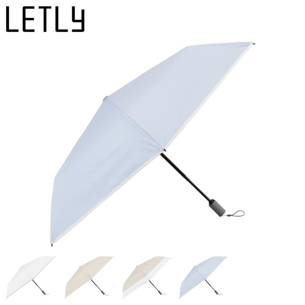 レトリー LETLY 日傘 折りたたみ 晴雨兼用 雨傘 メンズ レディース ラディクール ゼロアンド...