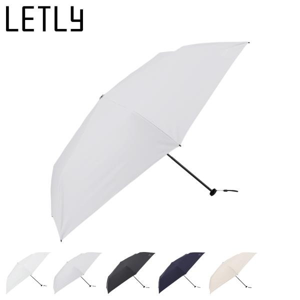 レトリー LETLY 日傘 東レ サマーシールド L II 雨傘 折りたたみ傘 晴雨兼用 メンズ レ...