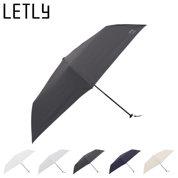 レトリー LETLY 日傘 東レ サマーシールド L II 雨傘 折りたたみ傘 晴雨兼用 メンズ レ...