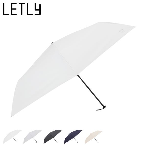 レトリー LETLY 日傘 東レ サマーシールド L II 雨傘 折りたたみ傘 晴雨兼用 メンズ レ...