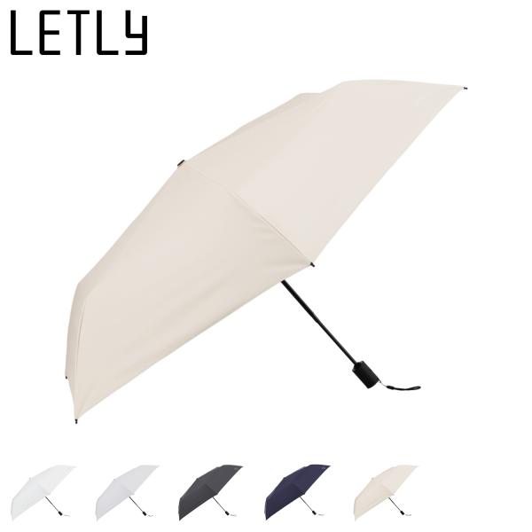 レトリー LETLY 日傘 東レ サマーシールド L II 雨傘 折りたたみ傘 晴雨兼用 メンズ レ...