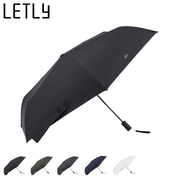 レトリー LETLY 日傘 折りたたみ 晴雨兼用 軽量 雨傘 東レ サマーシールド メンズ レディー...