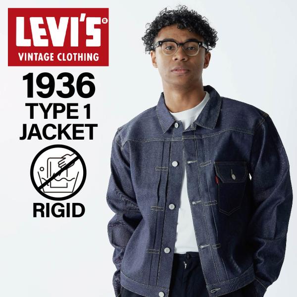 リーバイス ビンテージ クロージング LEVIS VINTAGE CLOTHING Gジャン ジャケ...