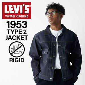 リーバイス ビンテージ クロージング LEVIS VINTAGE CLOTHING Gジャン ジャケット メンズ 507xx 復刻 LVC 1953 TYPE 2 JACKET ネイビー 70507-0066｜sneak