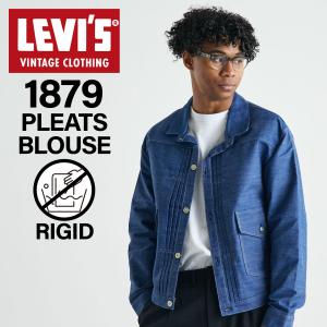 Levi’s（リーバイス） 507 デニムジャケット（Gジャン） Levi's VINTAGE CLOTHING リーバイス ビンテージ クロージング