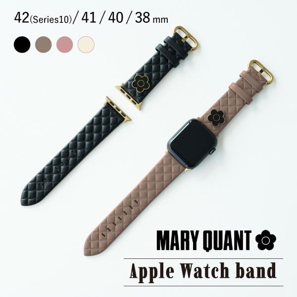 MARY QUANT マリークヮント アップルウォッチ バンド レディース 41mm 40mm 38...